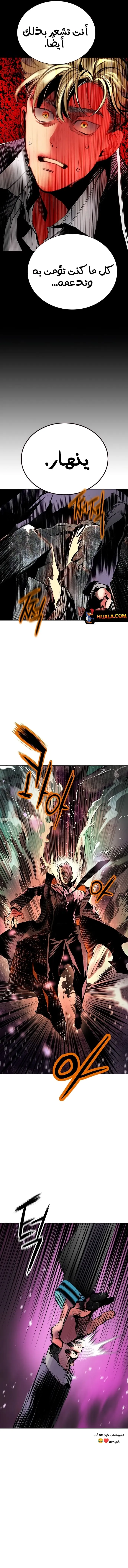 Read JUNGLE JUICE AR Manga Online