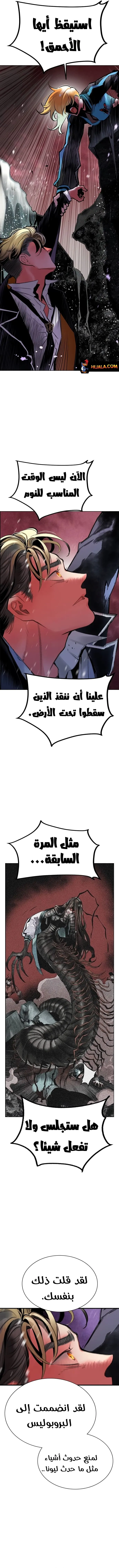 Read JUNGLE JUICE AR Manga Online