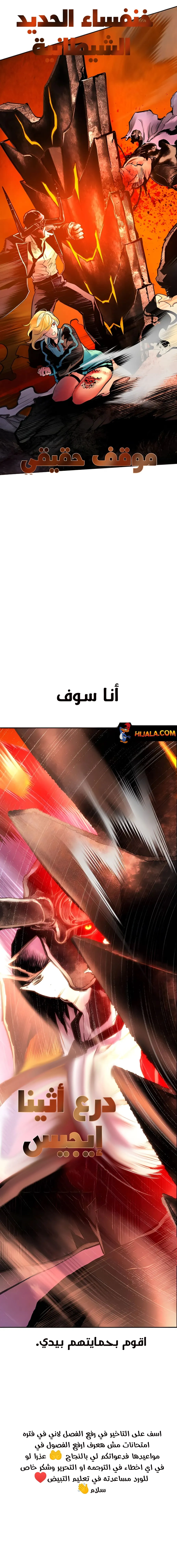 Read JUNGLE JUICE AR Manga Online