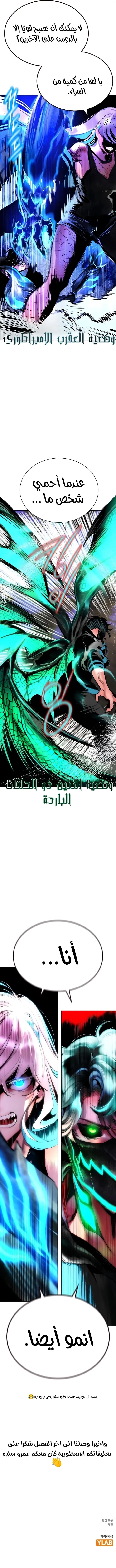 Read JUNGLE JUICE AR Manga Online