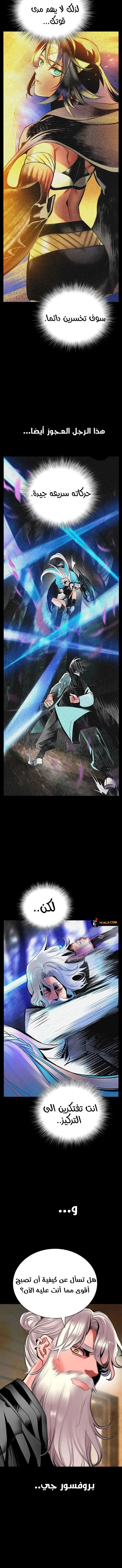 Read JUNGLE JUICE AR Manga Online