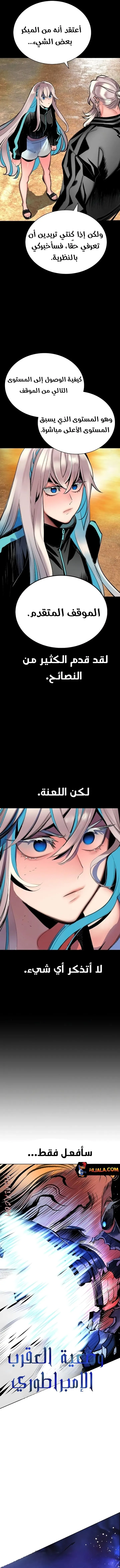 Read JUNGLE JUICE AR Manga Online