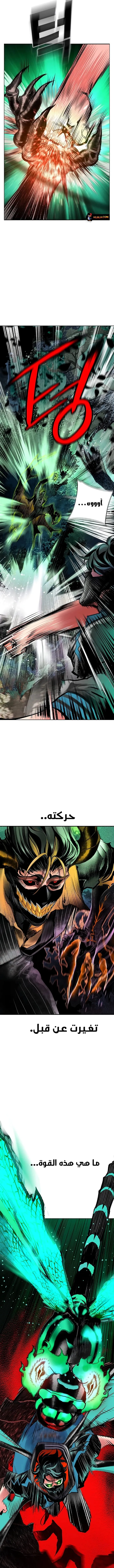 Read JUNGLE JUICE AR Manga Online