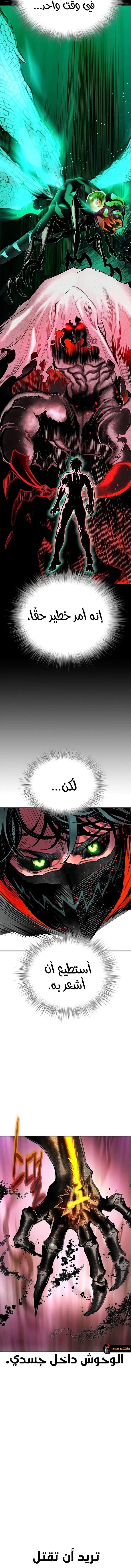 Read JUNGLE JUICE AR Manga Online