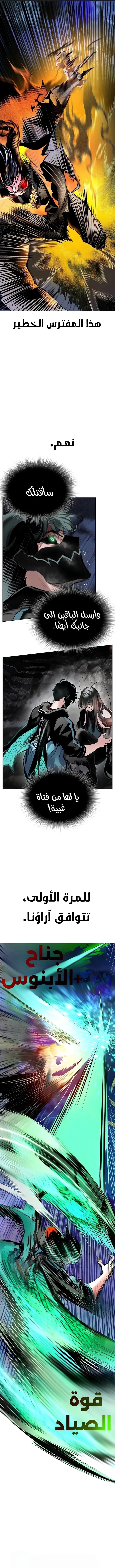 Read JUNGLE JUICE AR Manga Online