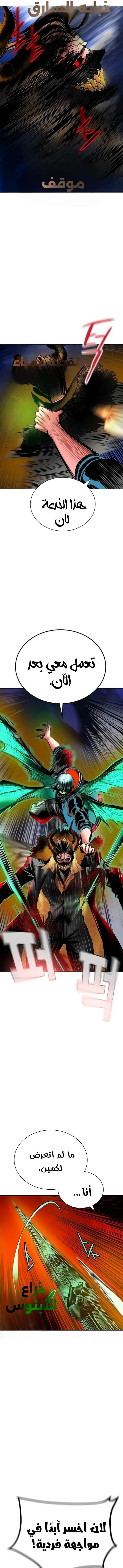 Read JUNGLE JUICE AR Manga Online