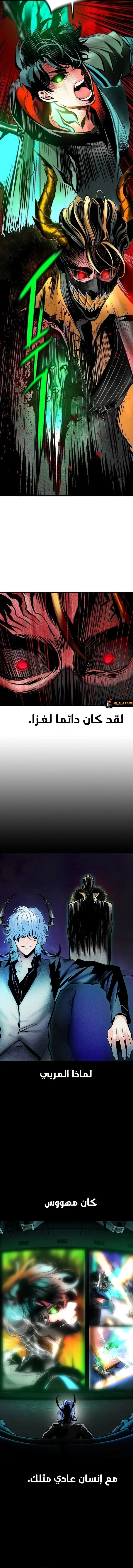 Read JUNGLE JUICE AR Manga Online