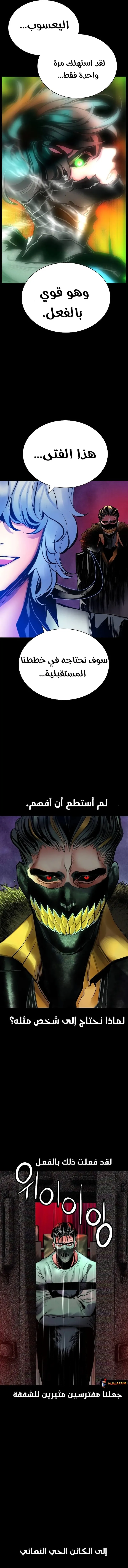 Read JUNGLE JUICE AR Manga Online