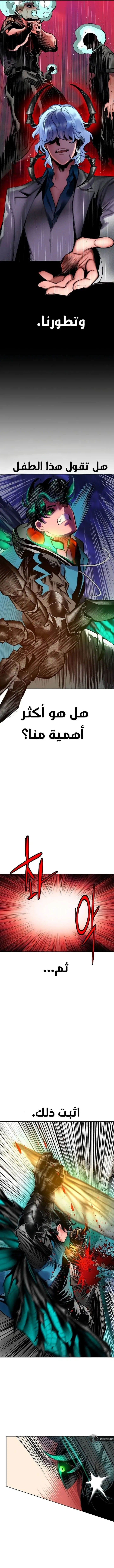 Read JUNGLE JUICE AR Manga Online