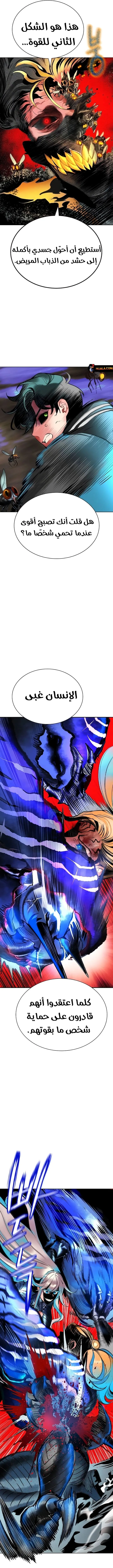 Read JUNGLE JUICE AR Manga Online