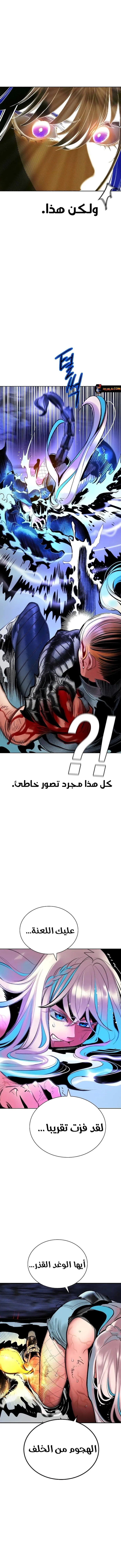 Read JUNGLE JUICE AR Manga Online