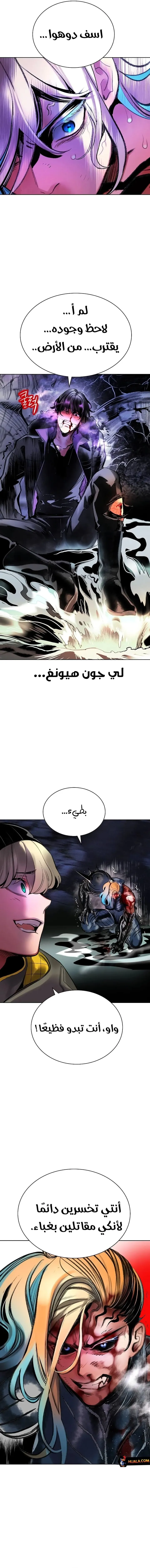 Read JUNGLE JUICE AR Manga Online