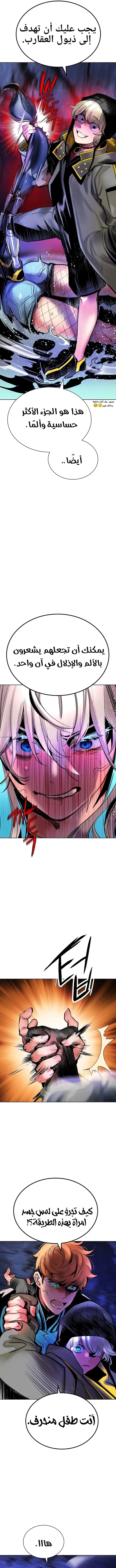 Read JUNGLE JUICE AR Manga Online