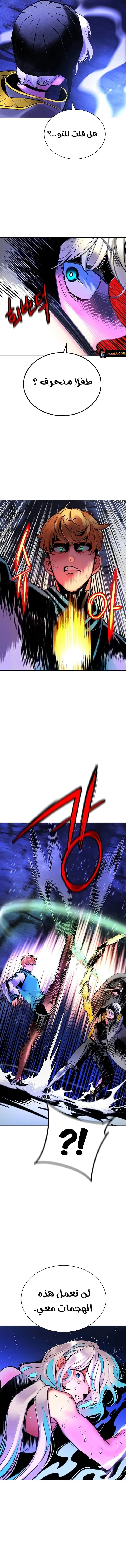 Read JUNGLE JUICE AR Manga Online