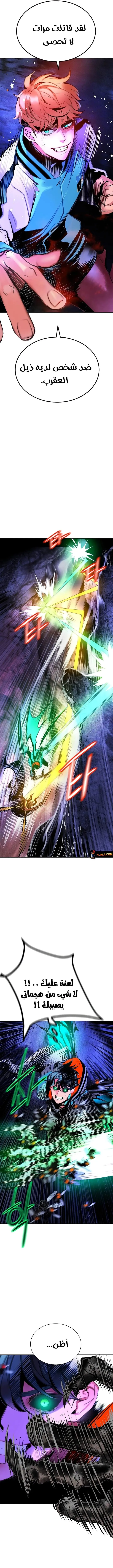Read JUNGLE JUICE AR Manga Online