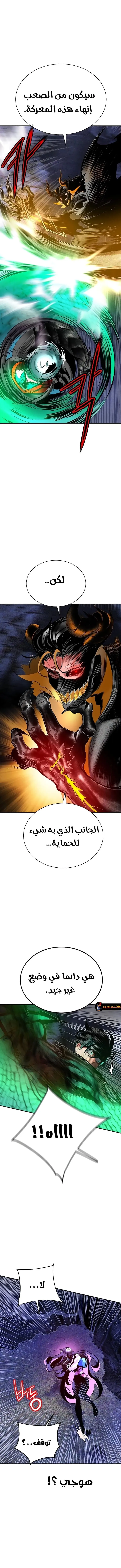 Read JUNGLE JUICE AR Manga Online