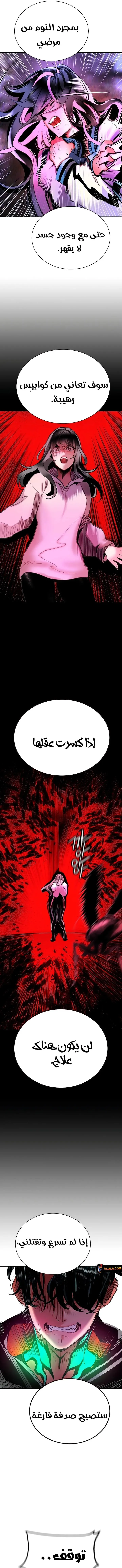 Read JUNGLE JUICE AR Manga Online