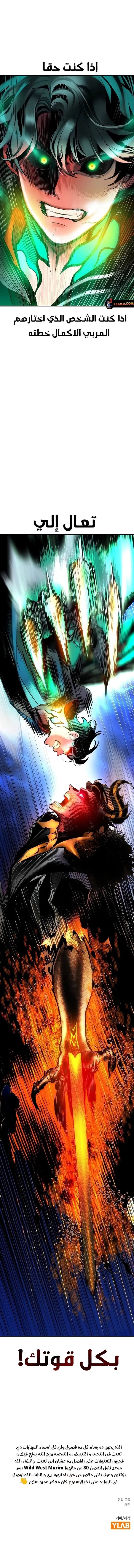 Read JUNGLE JUICE AR Manga Online