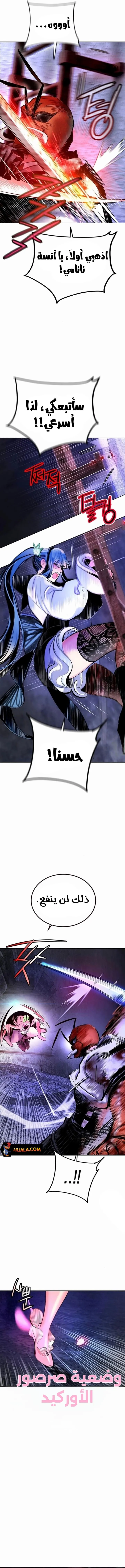 Read JUNGLE JUICE AR Manga Online