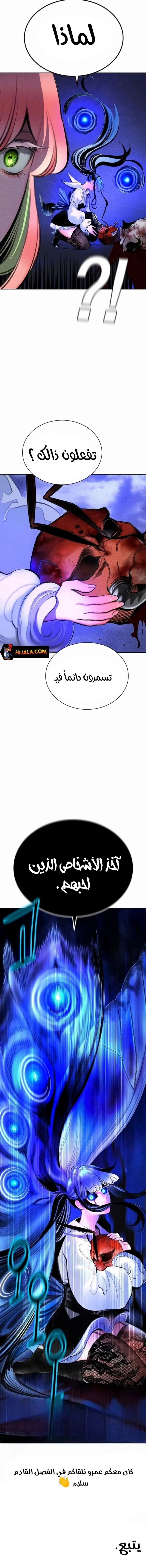 Read JUNGLE JUICE AR Manga Online