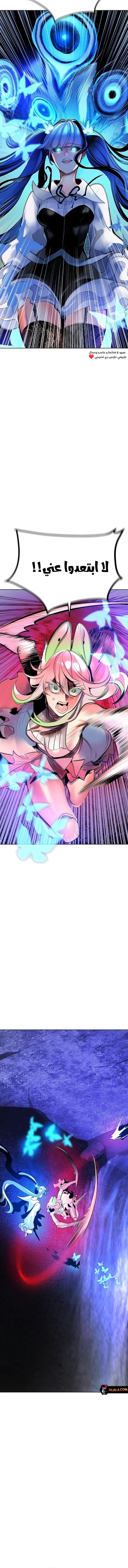 Read JUNGLE JUICE AR Manga Online