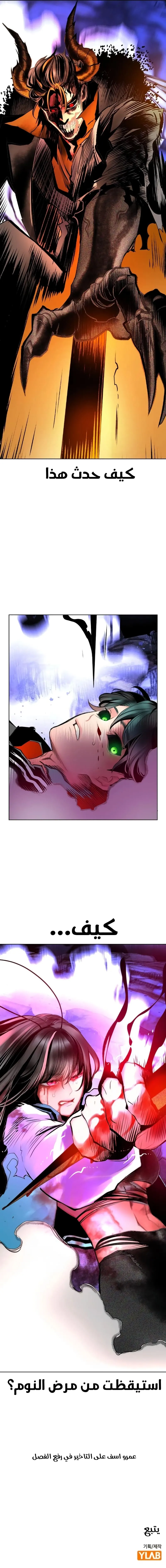 Read JUNGLE JUICE AR Manga Online