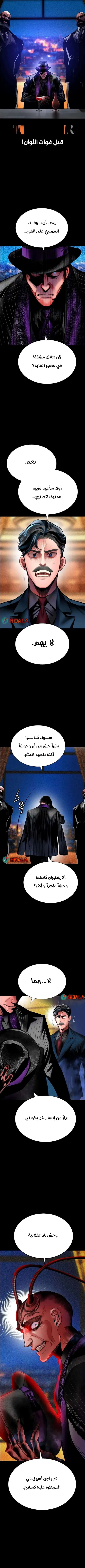 Read JUNGLE JUICE AR Manga Online