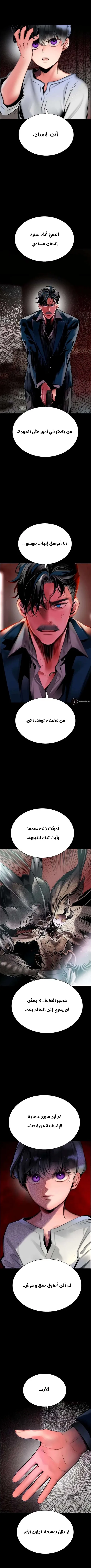 Read JUNGLE JUICE AR Manga Online