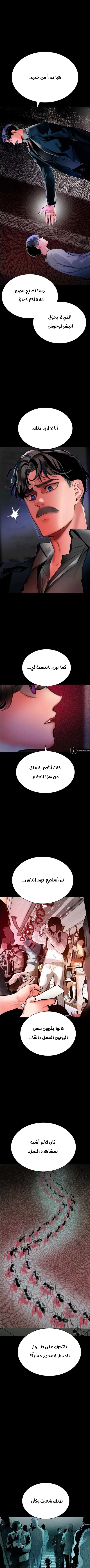 Read JUNGLE JUICE AR Manga Online