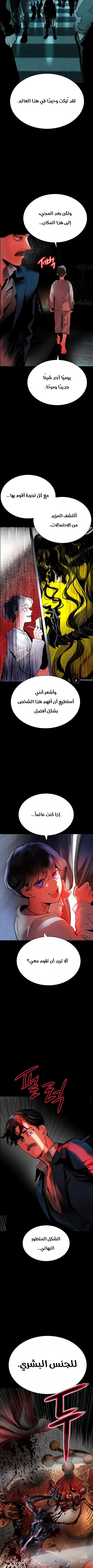 Read JUNGLE JUICE AR Manga Online