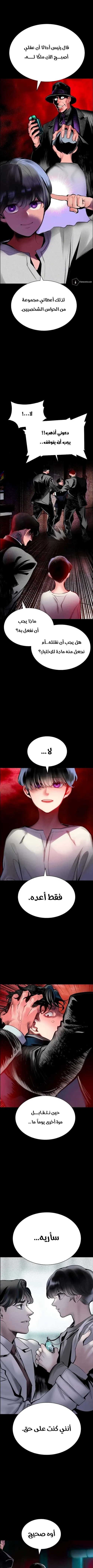 Read JUNGLE JUICE AR Manga Online