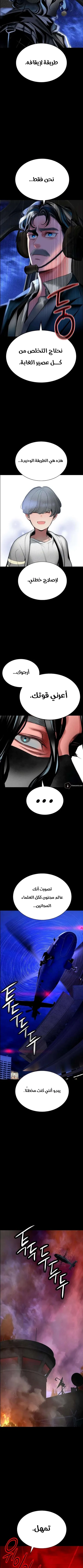 Read JUNGLE JUICE AR Manga Online