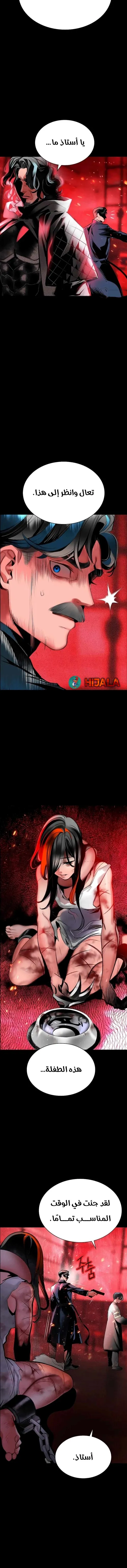 Read JUNGLE JUICE AR Manga Online