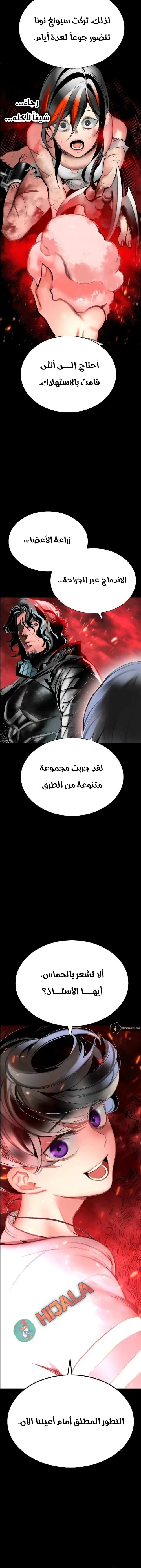 Read JUNGLE JUICE AR Manga Online