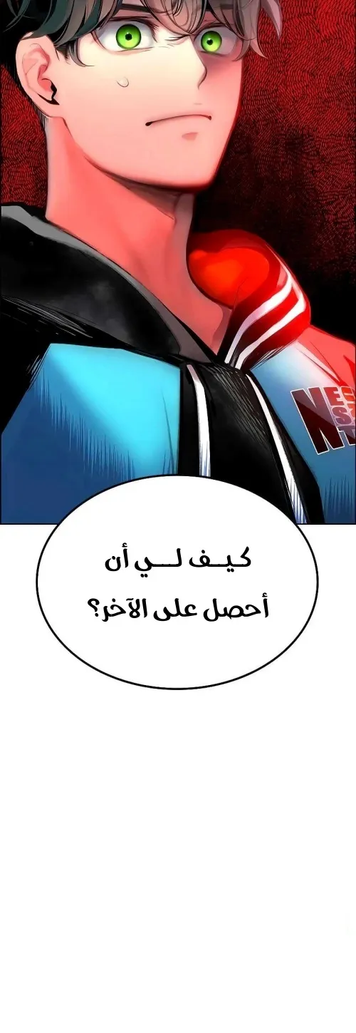 Read JUNGLE JUICE AR Manga Online