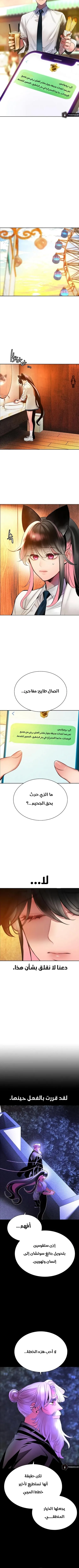 Read JUNGLE JUICE AR Manga Online