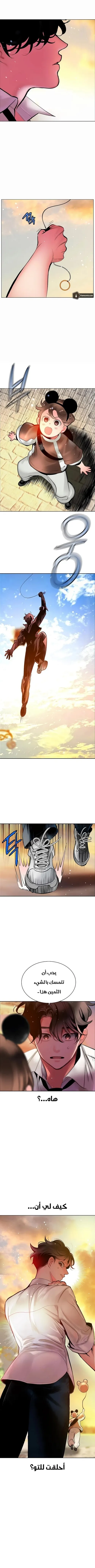 Read JUNGLE JUICE AR Manga Online