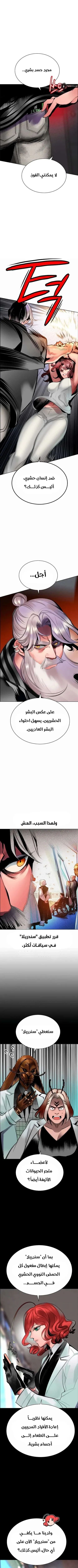 Read JUNGLE JUICE AR Manga Online