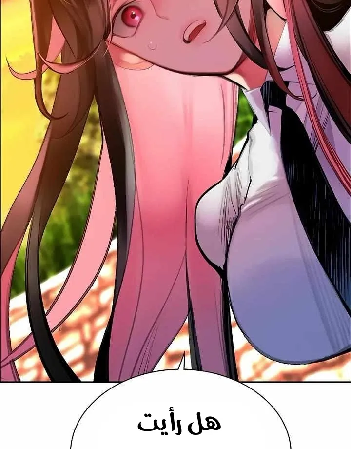 Read JUNGLE JUICE AR Manga Online