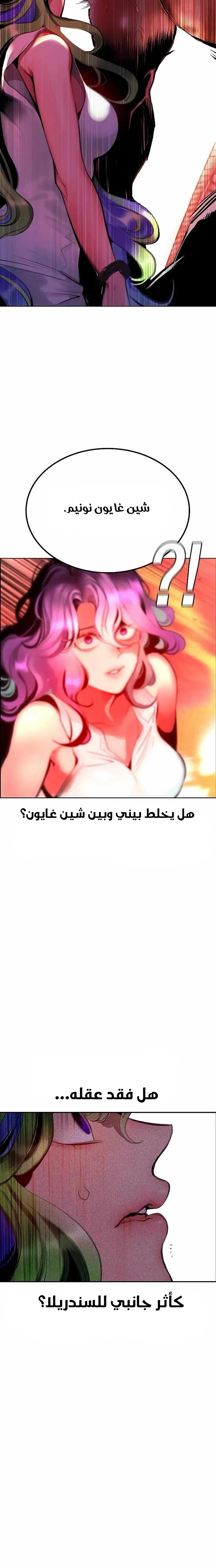 Read JUNGLE JUICE AR Manga Online