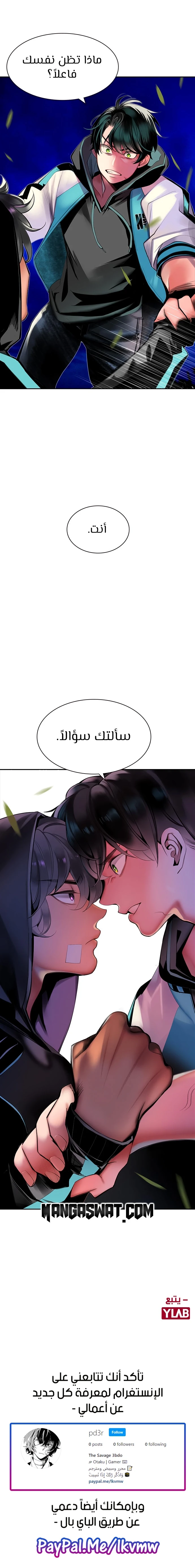 Read JUNGLE JUICE AR Manga Online