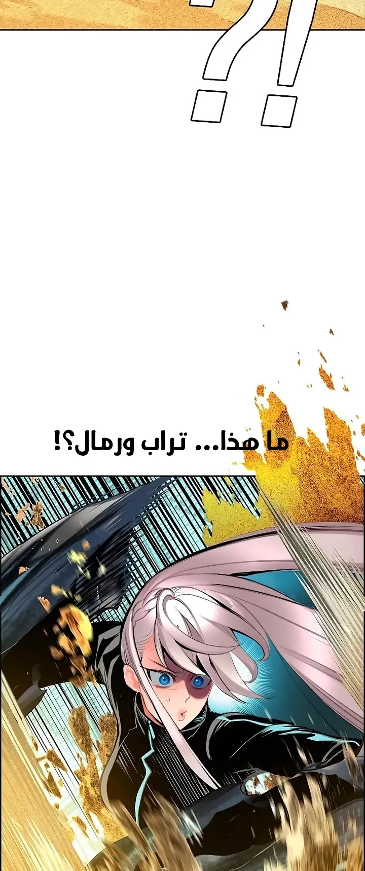 Read JUNGLE JUICE AR Manga Online