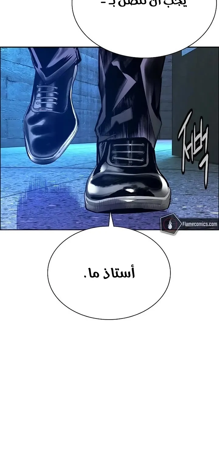 Read JUNGLE JUICE AR Manga Online