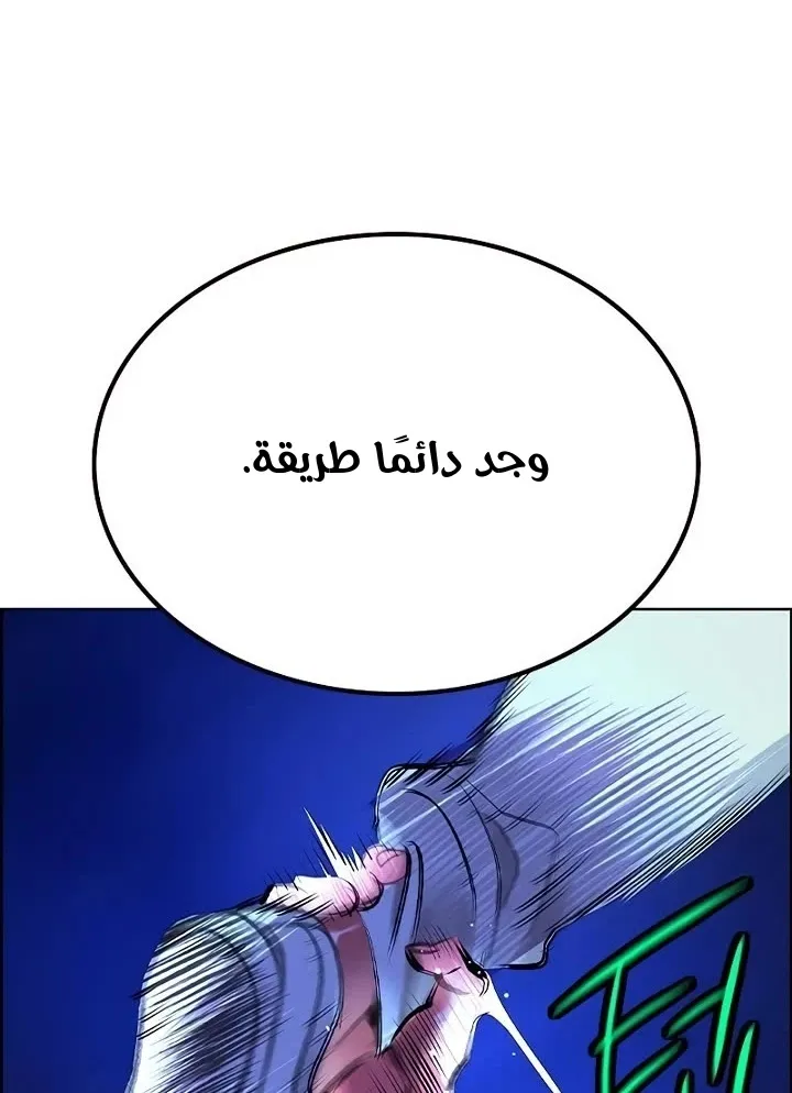 Read JUNGLE JUICE AR Manga Online