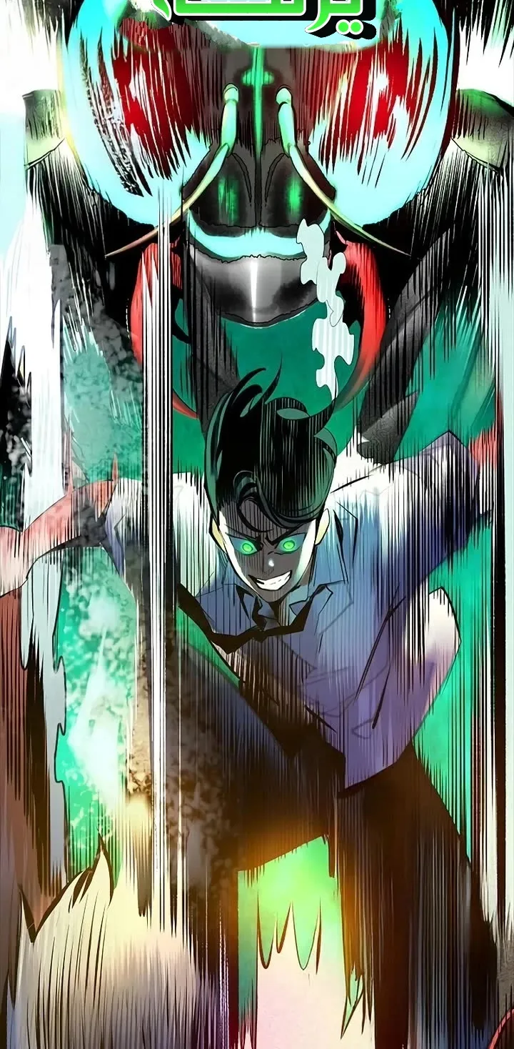 Read JUNGLE JUICE AR Manga Online