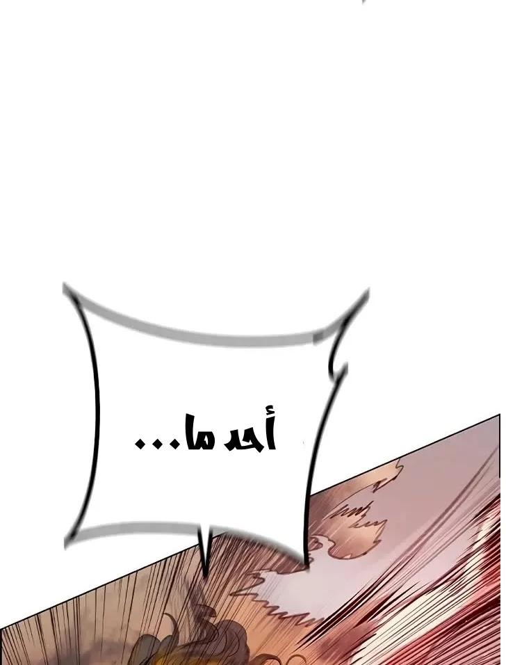 Read JUNGLE JUICE AR Manga Online