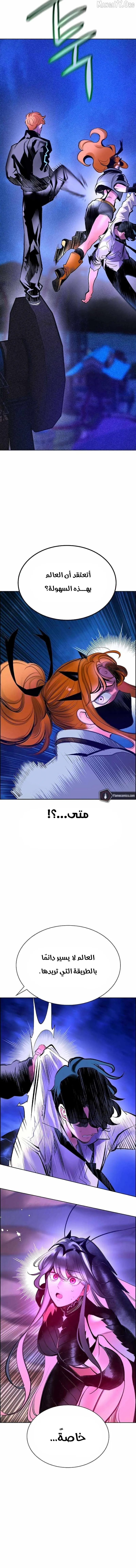 Read JUNGLE JUICE AR Manga Online