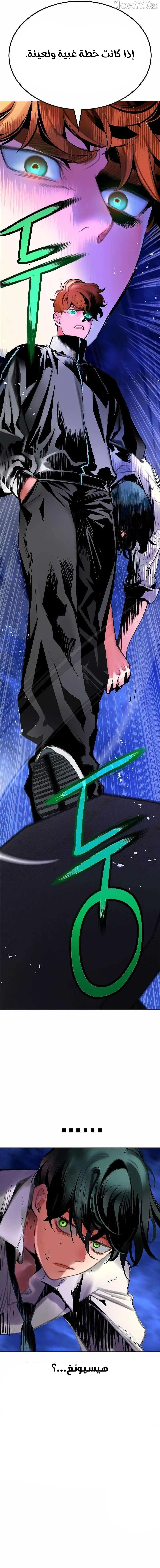 Read JUNGLE JUICE AR Manga Online
