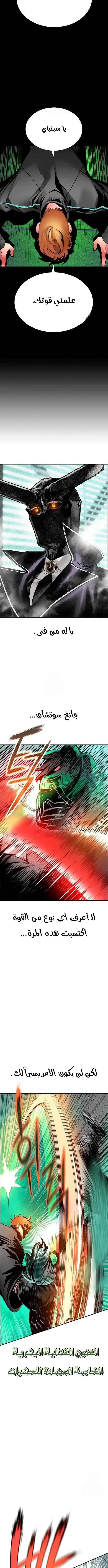 Read JUNGLE JUICE AR Manga Online