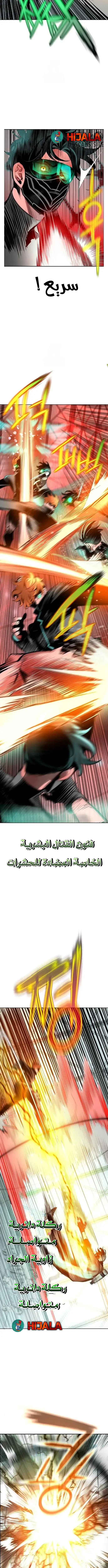 Read JUNGLE JUICE AR Manga Online